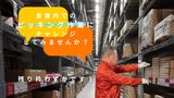サブ画像2