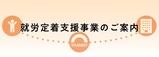 サブ画像1