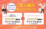 サブ画像2