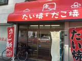 サブ画像2