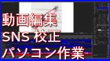 サブ画像1