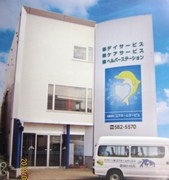 メイン画像