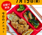 サブ画像2