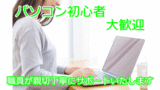 サブ画像1