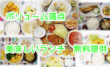 サブ画像2