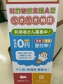 サブ画像1