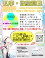 サブ画像2
