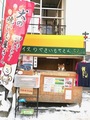 サブ画像2