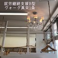 サブ画像1
