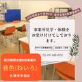 サブ画像2