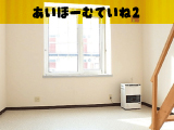 サブ画像2