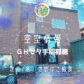 サブ画像1