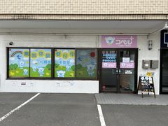 メイン画像