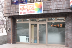 メイン画像