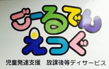 サブ画像2