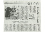 サブ画像2