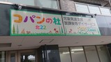 サブ画像2