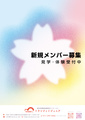 サブ画像1
