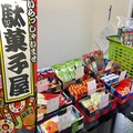 サブ画像1
