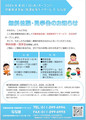 サブ画像1