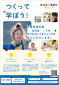 サブ画像2
