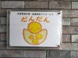 サブ画像2