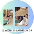 サブ画像2