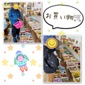 サブ画像2
