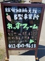 サブ画像2